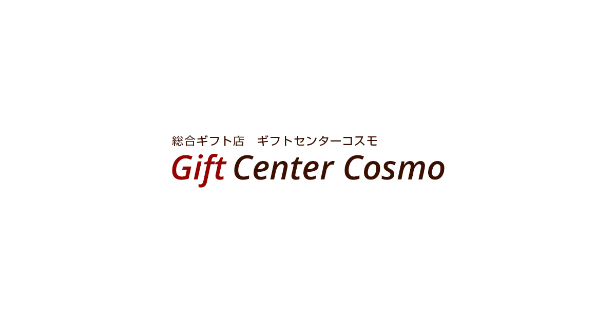 有限会社コスモ企画